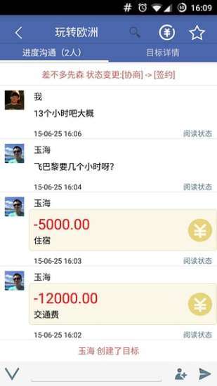 免費下載社交APP|罗盘ReadyGooo app開箱文|APP開箱王