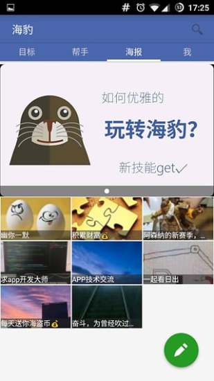 免費下載社交APP|罗盘ReadyGooo app開箱文|APP開箱王