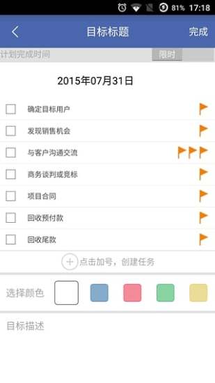 免費下載社交APP|罗盘ReadyGooo app開箱文|APP開箱王