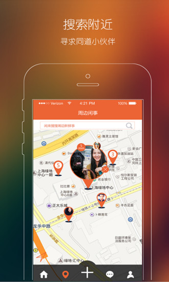 【體育競技】真正的乒乓球-癮科技App - 高評價APP