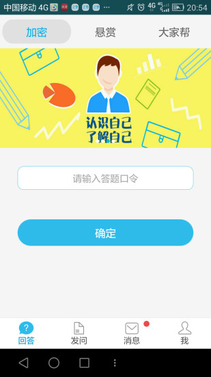 免費下載教育APP|丁丁当当 app開箱文|APP開箱王