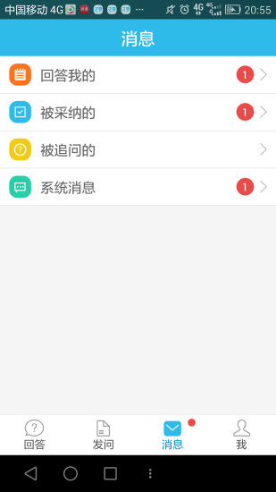 免費下載教育APP|丁丁当当 app開箱文|APP開箱王