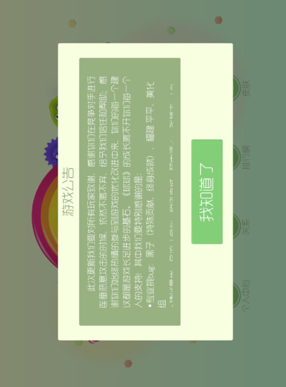 免費下載休閒APP|球球大作战 app開箱文|APP開箱王