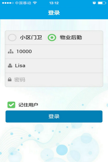 Android 蓋住靜音大聲公智慧螢幕開關APP - idea Ripple 網站設計