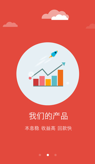 免費下載財經APP|新沃金融 app開箱文|APP開箱王