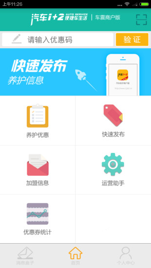 Update Samba FileSharing JB app - 免費APP - 硬是要APP - 硬是要學