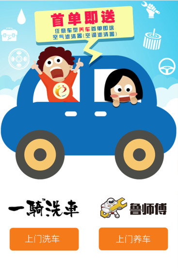 免費下載生活APP|畅e生活 app開箱文|APP開箱王