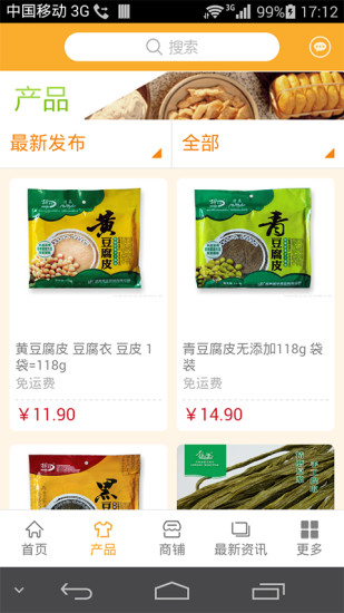 免費下載生活APP|豆制品商城 app開箱文|APP開箱王