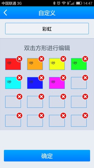 青森弘前城「移動城堡」 | 場邊故事 | 立場新聞