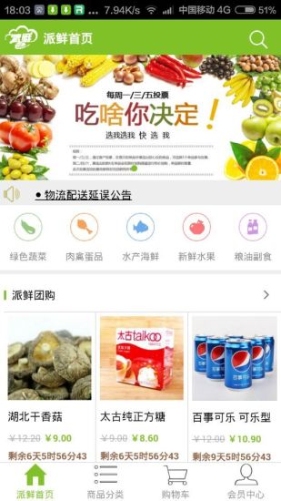 【APP推薦】Panda Jam：可愛的益智趣味APP，幫助小熊貓重回媽媽的 . ...