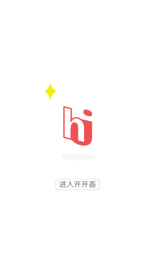 免費下載攝影APP|开开荟 app開箱文|APP開箱王