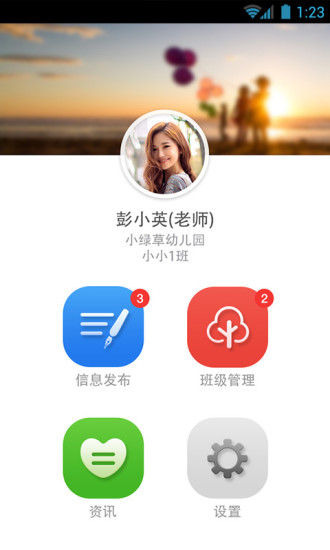 室內測量app - 癮科技App