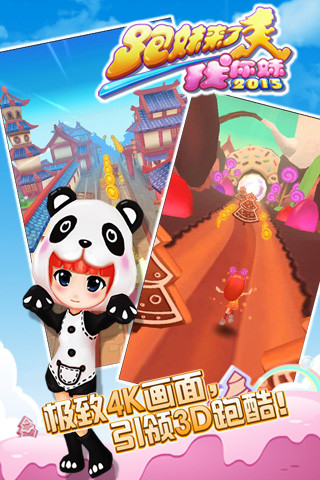 方块逃生|免費玩遊戲App-阿達玩APP