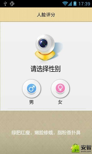 公主贴纸|免費玩遊戲App-阿達玩APP