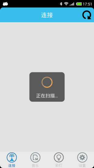 免費下載工具APP|音乐彩灯 app開箱文|APP開箱王