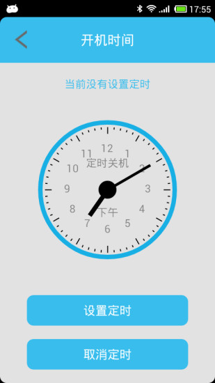 免費下載工具APP|音乐彩灯 app開箱文|APP開箱王