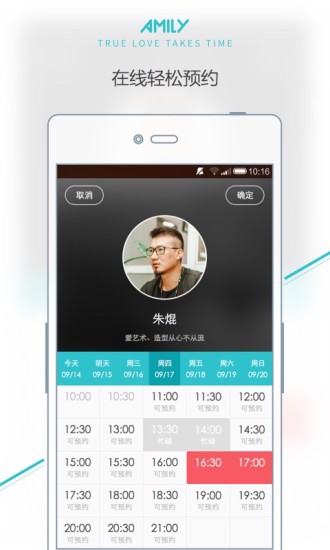 免費下載生活APP|AMILY app開箱文|APP開箱王