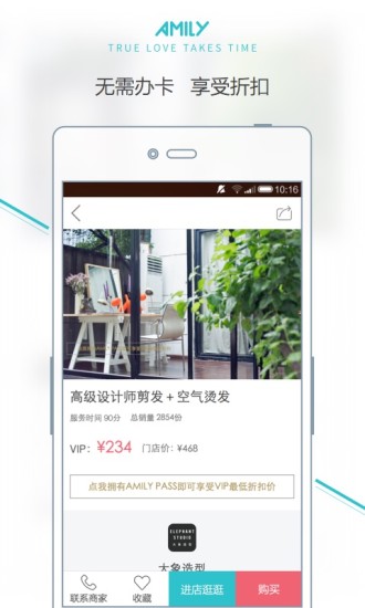 免費下載生活APP|AMILY app開箱文|APP開箱王