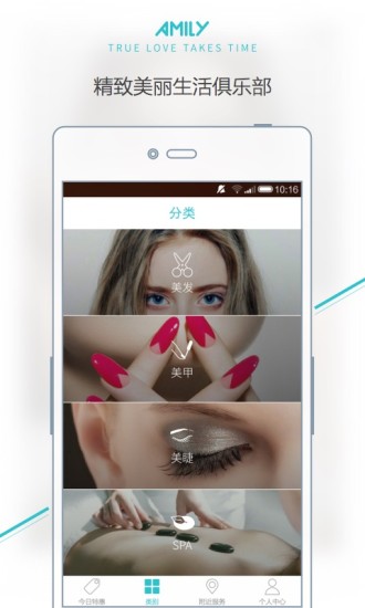 免費下載生活APP|AMILY app開箱文|APP開箱王