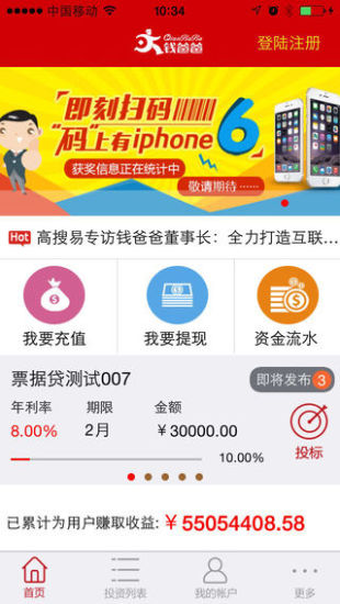 iPhone - [討論]iPhone5S Touch ID使用分享(內附設定教學&使用要訣) - 蘋果討論區 - Mobile01