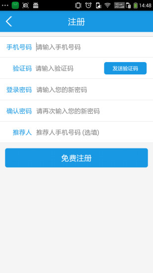 免費下載財經APP|融微金融 app開箱文|APP開箱王