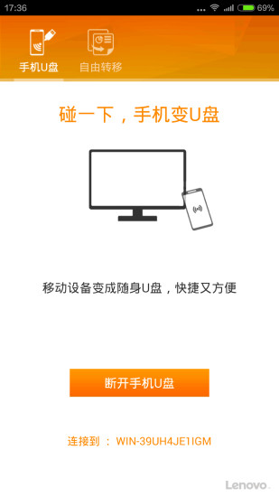 免費下載工具APP|NFCConnector app開箱文|APP開箱王