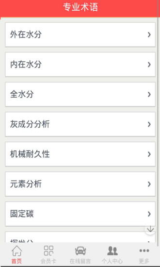 泽诺尼亚5 v1.1.2 中文离线破解版下载_安卓(android)游戏 ...