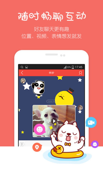 免費下載社交APP|有宠 app開箱文|APP開箱王