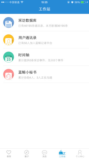 時光映畫：鏡頭中的二十四節氣：在App Store 上的App - iTunes - Apple