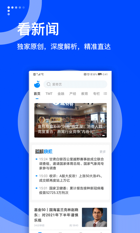 上海汇正财经正轨吗？，上海汇正财经app？