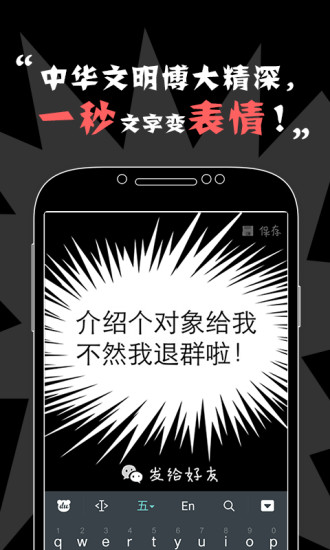 免費下載社交APP|节操表情 app開箱文|APP開箱王