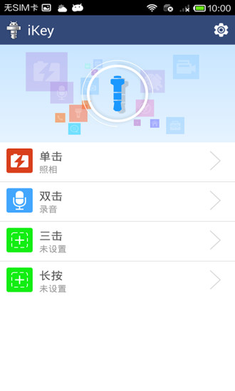 糖果冰淇淋蛋糕店app - APP試玩 - 傳說中的挨踢部門