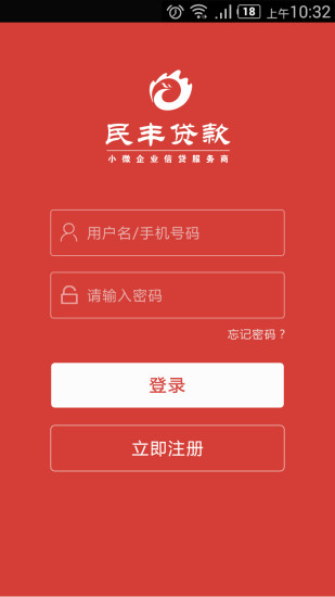 免費下載財經APP|贷你飞 app開箱文|APP開箱王