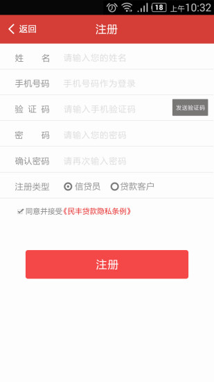 免費下載財經APP|贷你飞 app開箱文|APP開箱王