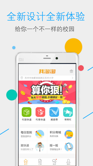 学汉语拼音上儿童教学视频dans l'App Store - iTunes - Apple