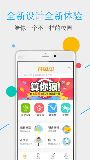 qq在线音乐|最夯qq在线音乐介紹QQ在线聊天app(共15筆1|1頁)與QQ ...