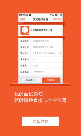 免費下載生活APP|找啦 app開箱文|APP開箱王