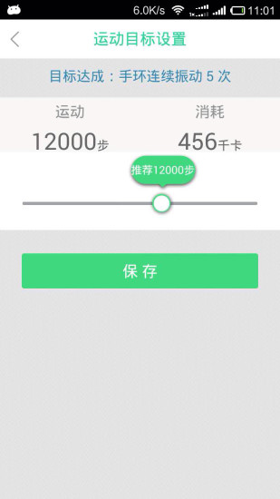 免費下載健康APP|乐行体育 app開箱文|APP開箱王