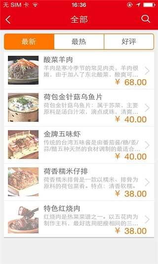 免費下載生活APP|大厨小灶 app開箱文|APP開箱王