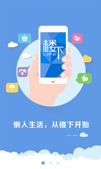 順曆農民曆-倒數日曆節日黃曆萬年曆：在App Store 上的App