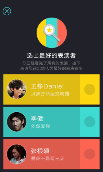 免費下載娛樂APP|FAME视频点评才艺秀 app開箱文|APP開箱王