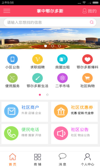 風雲決動畫|討論風雲決動畫推薦风云决app與三国风云决app|26筆1|2 ...