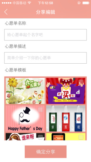 免費下載生活APP|妈咪手袋 app開箱文|APP開箱王