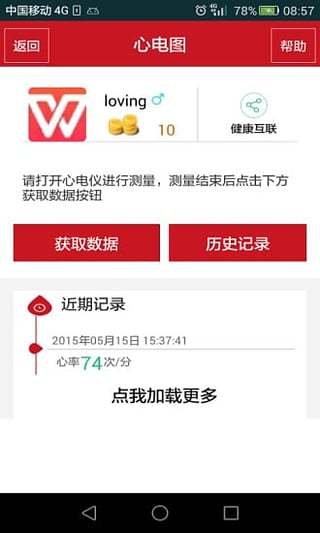 免費下載健康APP|医百分 app開箱文|APP開箱王