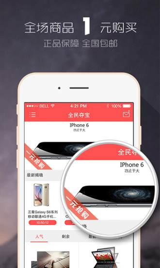 apex主題 - 硬是要APP - 硬是要學