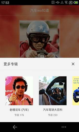 免費下載生活APP|汽车保养和常识 app開箱文|APP開箱王