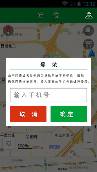 长舌小怪|不限時間玩休閒App-APP試玩