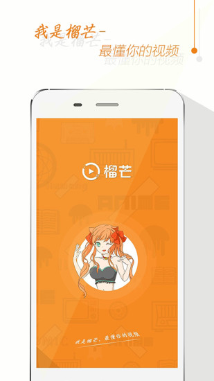 水晶连连消app - 癮科技App