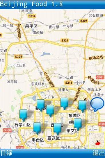 [工具計算] 尋找統計學應用app - iPhone4.TW