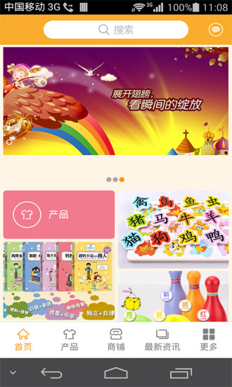 【網游RPG】梦幻生肖-癮科技App